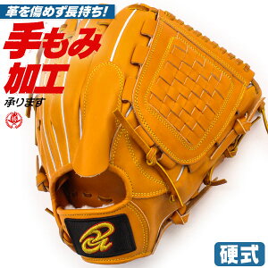 dO[u / hiC p dOu E d wd O[u Z싅Ή w Z sb`[p dO[u 싅 O[u donaiya d ^t djp-lbyP10dkz