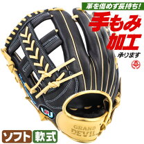楽天市場】ワールドペガサス 左 オールラウンドの通販