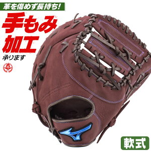 t@[Xg~bg / ~Ym t@[Xg~bg TK^ E EBhCu u[  w  싅 O[u mizuno  ^t 1ajfr27900-68