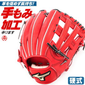 硬式グローブ / グローバルエリート オールラウンド 内野手 硬式グラブ 右投げ ミズノ 硬式 中学硬式 グローブ 高校野球対応 中学生 高校生 内野手用 硬式グローブ 野球 グローブ 硬式 型付け 1ajgh27433-70