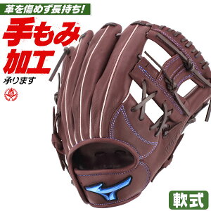 O[u / ~Ym  Ou E EBhCu u[  w  O[u p 싅 O[u  mizuno ^t 1ajgr27923-68