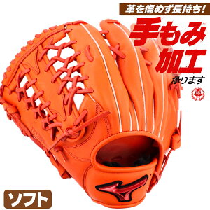 \tg{[pO[u / ~Ym \tg{[O[u Op  EBhCu bh \tg{[ O[u 3 O w Z  mizuno ^t 1ajgs27807-52h