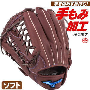 \tg{[pO[u / ~Ym \tg{[O[u Op  EBhCu u[ \tg{[ O[u 3 O w Z  mizuno ^t 1ajgs27907-68h