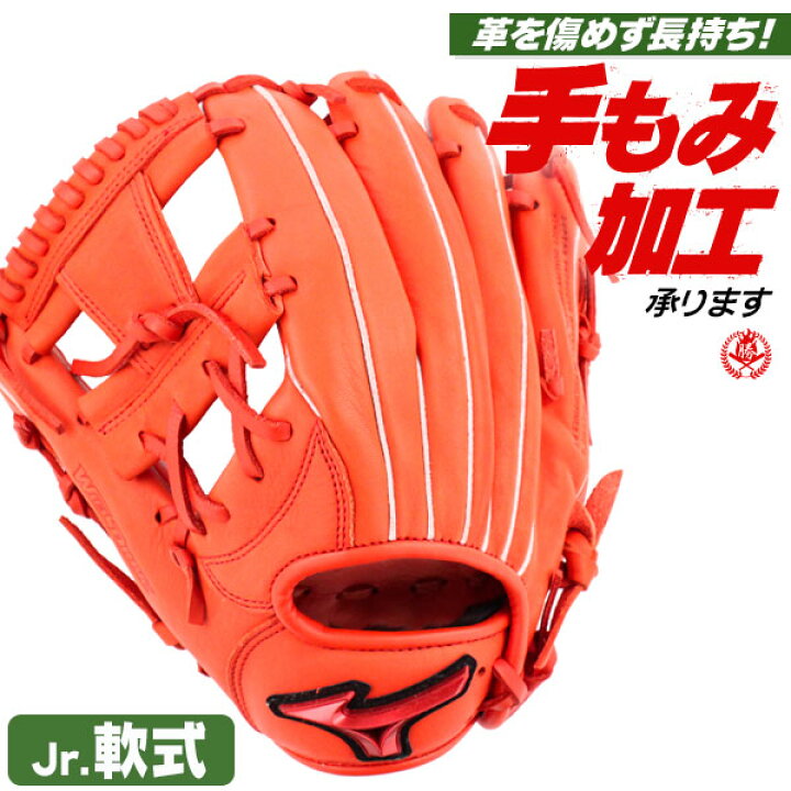 【2025モデル】ミズノ 少年軟式 グローブ グラブ オールラウンド用 右投げ用 サイズM ウィルドライブ ブルー コンパクト 少年野球  1AJGY33510 小さい 右利き用 軟式グローブ 軟式グラブ 小学生 低学年 こども 子供 キッズ Jr ジュニア mizuno Mizuno FieldLuster MC 野球グローブ　少年野球