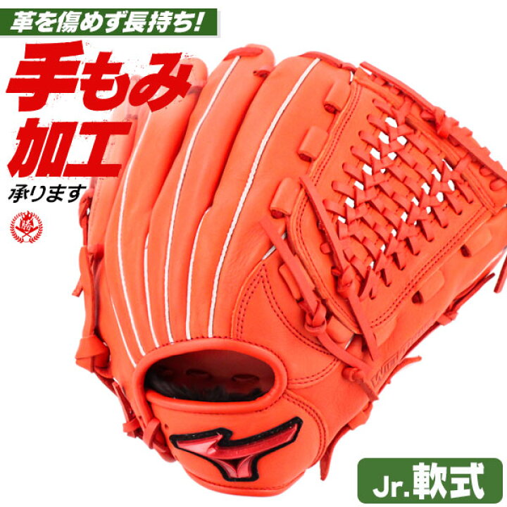楽天市場】少年野球 グローブ / ミズノ オールラウンド Lサイズ 右投げ 