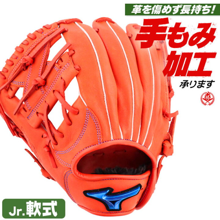 楽天市場】少年野球 グローブ / ミズノ オールラウンド Mサイズ 左投げ 