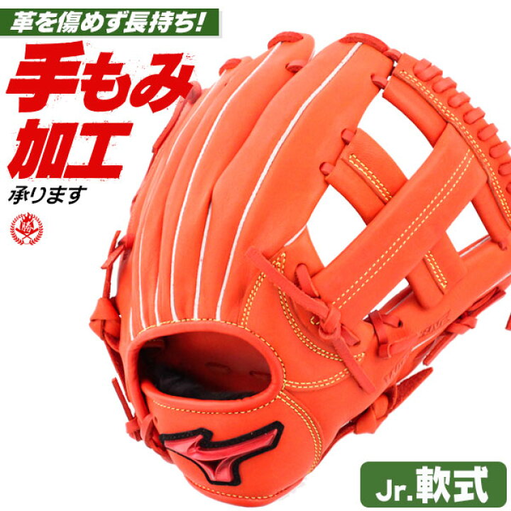 楽天市場】少年野球 グローブ / ミズノ オールラウンド Lサイズ 右投げ 