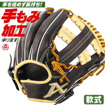 楽天市場】軟式 グローブ アトムズの通販
