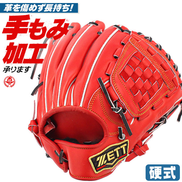 野球グローブ ゼット 内野手用 源田 硬式グローブの人気商品・通販 