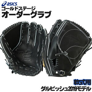 AVbNX S[hXe[W I[_[Ou ARPYD-19 _rbVL2019f p sb`[ O[u I[_[ 싅 O[u  I[_[O[u  Ou asics z-a-np-yda
