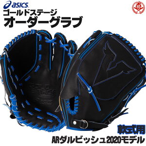 AVbNX S[hXe[W I[_[Ou ARPYD-20 _rbVL2020f p sb`[ O[u I[_[ 싅 O[u  I[_[O[u  Ou asics z-a-np-yda