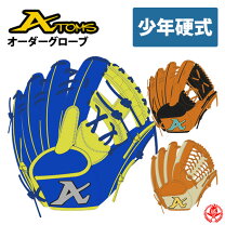 楽天市場】硬式 グローブ アトムズ（用途（野球・ソフトボール用品 