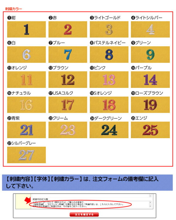 楽天市場】ミズノプロ オーダーグラブ 軟式グローブ 軟式用 長野久義 