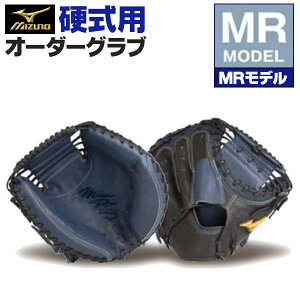 ~Ymv I[_[Ou dO[u {f MRf Lb`[~bg ߎp 2025Nf BSSVbvI[_[ mizuno dOu z-mp-kc-mr