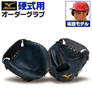 ~Ymv I[_[Ou dO[u {f qჂf Lb`[~bg ߎp 2025Nf BSSVbvI[_[ mizuno dOu z-mp-kc-sakakuras