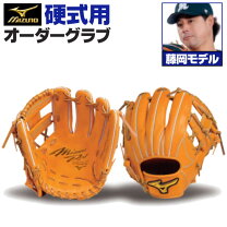 楽天市場】ミズノプロ 藤田（用途（野球・ソフトボール用品）全内野手 