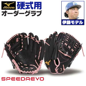~Ymv I[_[Ou dO[u {f ɓCf p sb`[ 2025Nf BSSVbvI[_[ mizuno dOu z-mp-kp-itouh