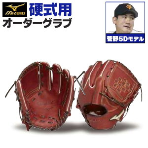 ~Ymv I[_[Ou dO[u {f qV5Df p sb`[ 2025Nf BSSVbvI[_[ mizuno dOu z-mp-kp-suganot5d