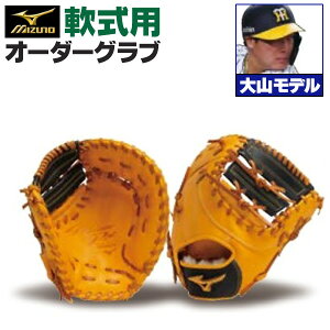 ~Ymv I[_[Ou O[u {f RIヂf t@[Xg~bg ێp 2025Nf BSSVbvI[_[ mizuno Ou z-mp-nf-oyamay