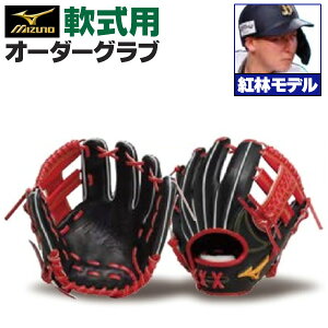 ~Ymv I[_[Ou O[u {f gэOYf p 2025Nf BSSVbvI[_[ mizuno Ou z-mp-ni-kurebayashik