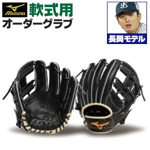 ~Ymv I[_[Ou O[u {f Gf p 2025Nf BSSVbvI[_[ mizuno Ou z-mp-ni-nagaokah