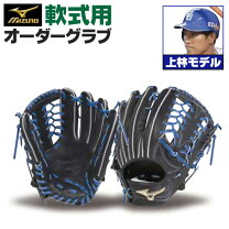 楽天市場】誠 グラブ（グローブ・ミット｜野球・ソフトボール 