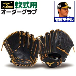 ~Ymv I[_[Ou O[u {f Lqf p sb`[ 2025Nf BSSVbvI[_[ mizuno Ou z-mp-np-ariharak