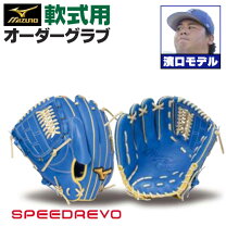 楽天市場】ロイヤルブルー（ブランドミズノプロ）（スポーツ 