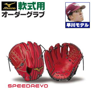 ~Ymv I[_[Ou O[u {f 엲vf p sb`[ 2025Nf BSSVbvI[_[ mizuno Ou z-mp-np-hayakawat