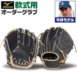 y9/11 1:59܂ŃGg[P10{z~Ymv I[_[Ou O[u {f 䍎Tf p sb`[ 2025Nf BSSVbvI[_[ mizuno Ou z-mp-np-hiraik