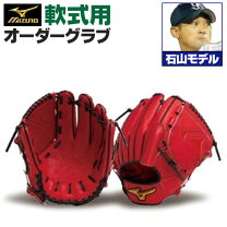 楽天市場】投手用 軟式グラブ（シリーズMP（ミズノ））（野球・ソフト 