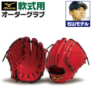 ~Ymv I[_[Ou O[u {f ΎRגtf p sb`[ 2025Nf BSSVbvI[_[ mizuno Ou z-mp-np-ishiyamat