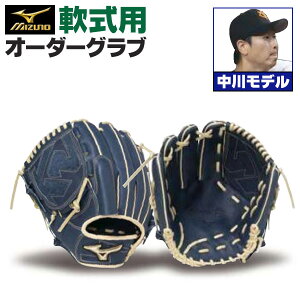 ~Ymv I[_[Ou O[u {f ᩑf p sb`[ 2025Nf BSSVbvI[_[ mizuno Ou z-mp-np-nakagawak
