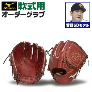 ~Ymv I[_[Ou O[u {f qV5Df p sb`[ 2025Nf BSSVbvI[_[ mizuno Ou z-mp-np-suganot5d