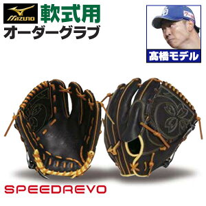 ~Ymv I[_[Ou O[u {f Glf p sb`[ 2025Nf BSSVbvI[_[ mizuno Ou z-mp-np-takahashih