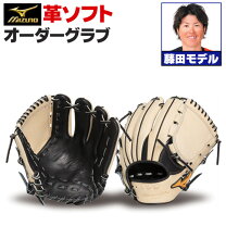 楽天市場】藤田一也（グローブ・ミット｜野球・ソフトボール 