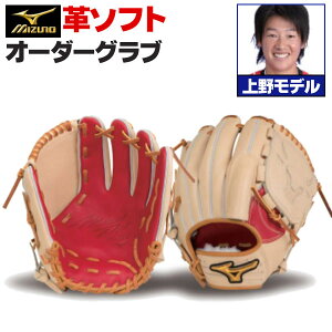 ソフトボールグローブ グローブ 投手用 硬式の人気商品 通販 価格比較 価格 Com