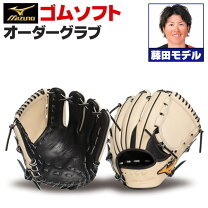 楽天市場】ソフトボールグローブ 投手用（野球・ソフトボール 