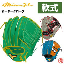 楽天市場】ミズノプロ（用途（野球・ソフトボール用品）セカンド用 