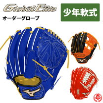 楽天市場】グローバルエリート オーダーの通販