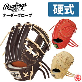 楽天市場】 グラブ・ミット > オーダーグラブ > ローリングス : 野球