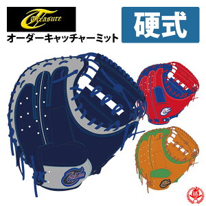 gW[ I[_[~bg dp treasure dO[u Lb`[~bg z-treasure-kc