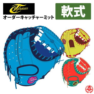 gW[ I[_[~bg p treasure O[u Lb`[~bg z-treasure-nc