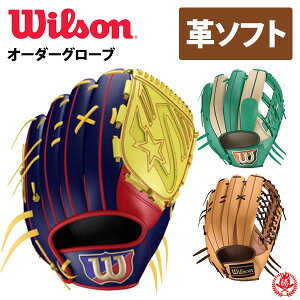 EB\ I[_[Ou q\tg{[p I[_[ v{[Ή wilson \tg{[ O[u z-w-queen-ksg