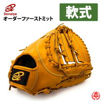 楽天市場】ドナイヤ ファースト ミットの通販