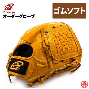 \tg{[pO[u / hiC I[_[Ou vgp \tg{[O[u 2025Nf \tg 3 I[_[O[u donaiya z-don-sng