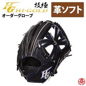 nCS[h I[_[Ou \tgO[u ZɃvI[_[ ɃvU[gp Hi-gold \tg{[ v{[Ή I[_[ z-h-wkg-ksg