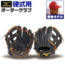 楽天市場】菊池涼介モデル ssk（スポーツ・アウトドア）の通販