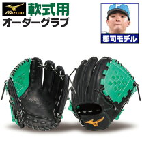 楽天市場】仁志敏久モデル グローブの通販