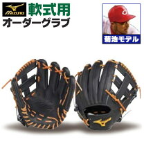 楽天市場】菊池涼介モデル ssk（スポーツ・アウトドア）の通販